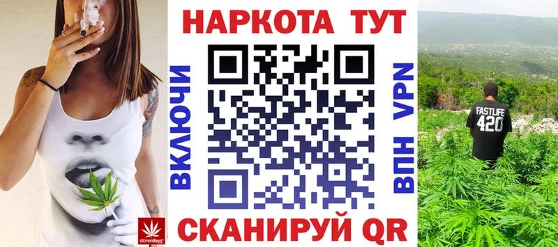 Цена Ипатово Альфа ПВП ГАШ МЕТАДОН Вейп ТГК Конопля