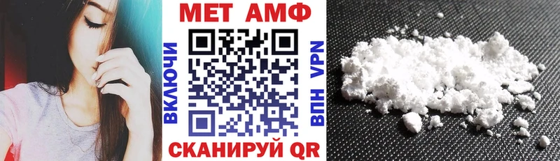 где можно купить наркотик  Ипатово  АМФЕТАМИН 97% 