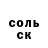 ГЕРОИН гречка Paul_Chandler