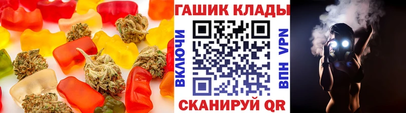 купить наркотики сайты  Ипатово  Еда ТГК конопля 