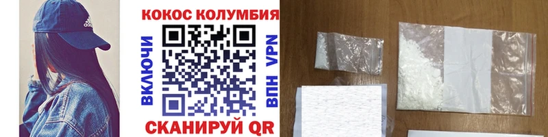 КОКАИН 98%  Ипатово 