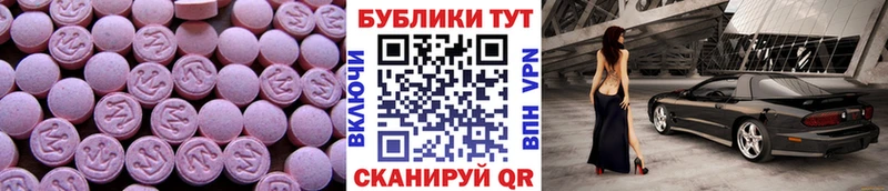 ЭКСТАЗИ Дубай  kraken онион  Ипатово 