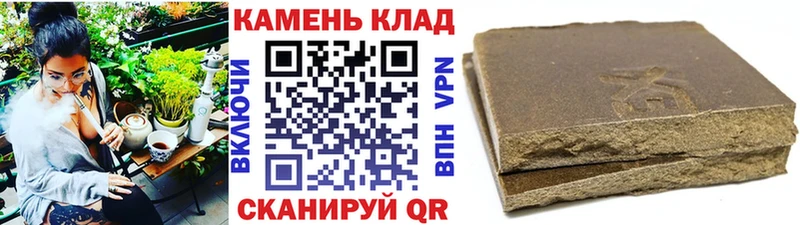 Гашиш 40% ТГК  Ипатово 