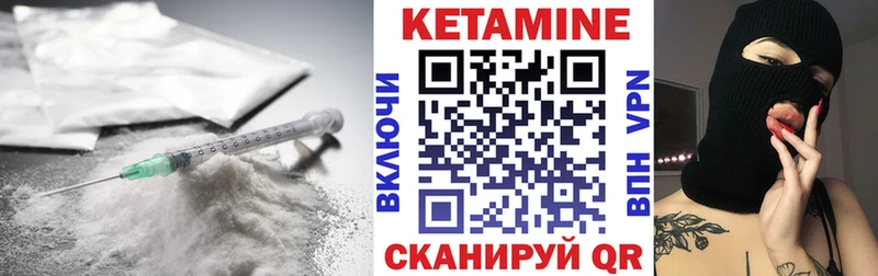 купить наркотики цена Ипатово КЕТАМИН ketamine