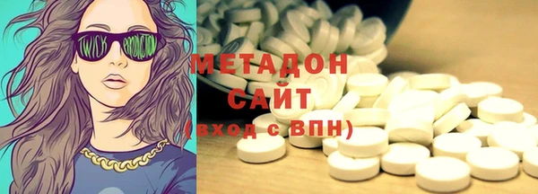 дистиллят марихуана Володарск