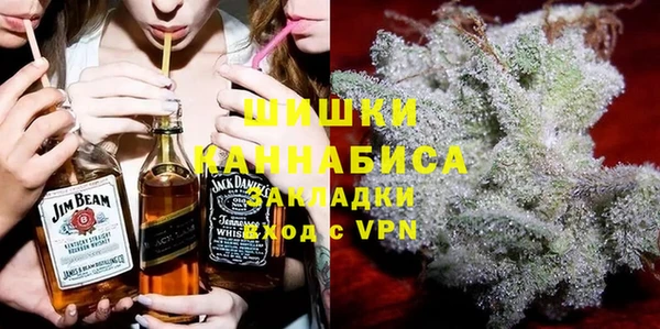 дистиллят марихуана Володарск