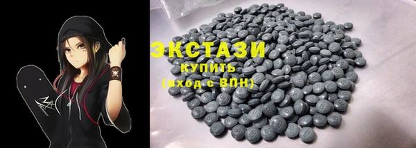 мдма Верея