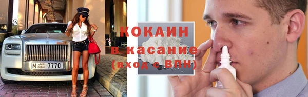 кокаин Верхнеуральск