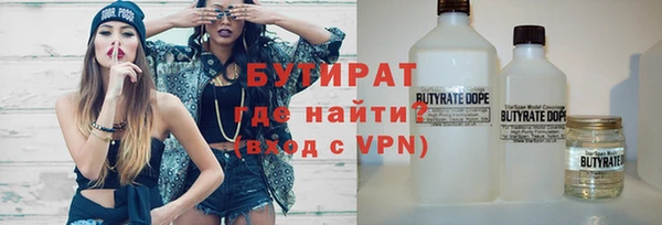 марихуана Верхний Тагил