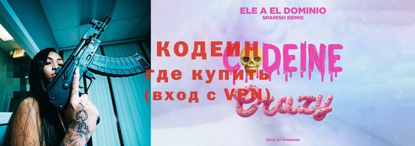 дживик Волосово