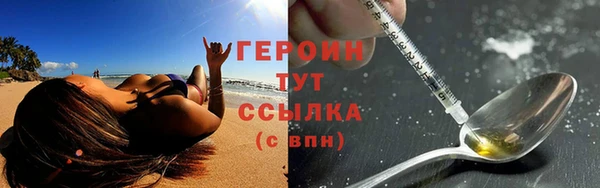 ALPHA PVP Волоколамск