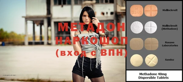 марихуана Верхний Тагил