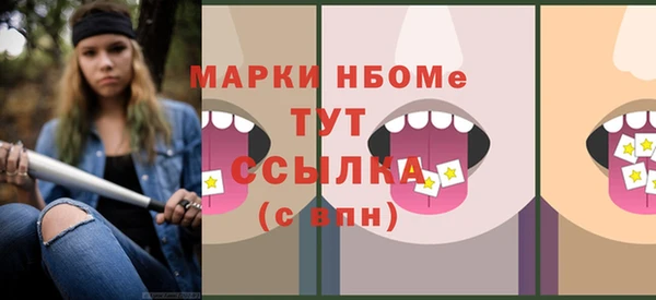 дистиллят марихуана Володарск