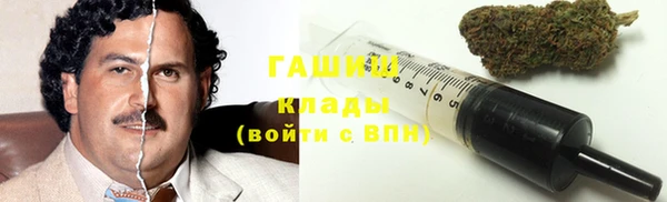 ALPHA PVP Волоколамск