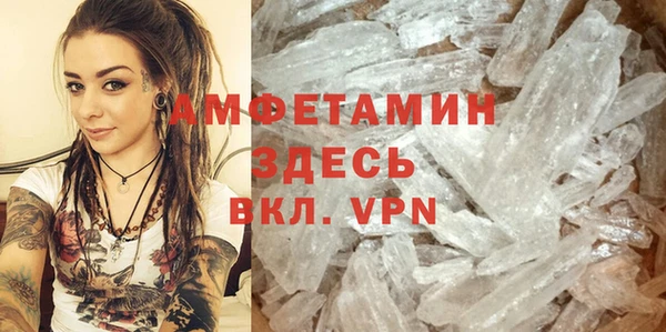 дживик Волосово