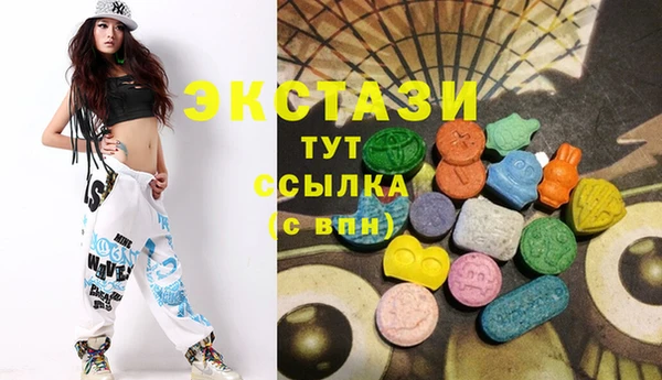 дистиллят марихуана Володарск