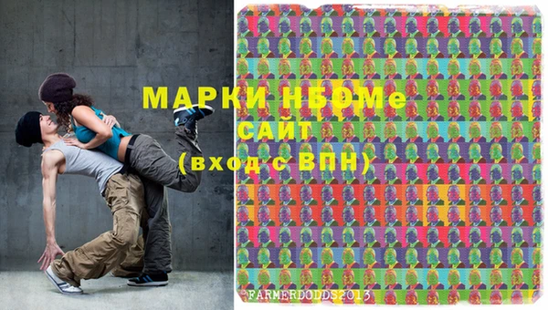 марихуана Верхний Тагил