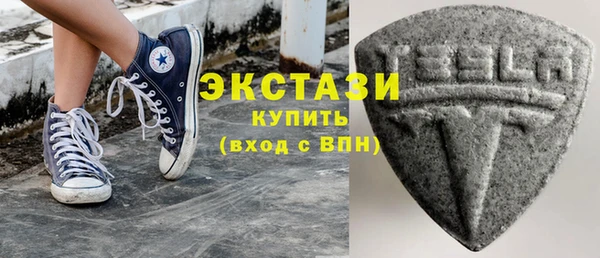 марихуана Верхний Тагил