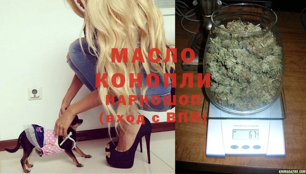 марихуана Верхний Тагил