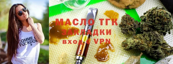 мефедрон Бронницы