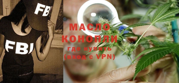 кокаин Верхнеуральск