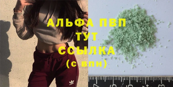 первитин Бугульма
