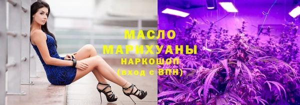 мдма Верея