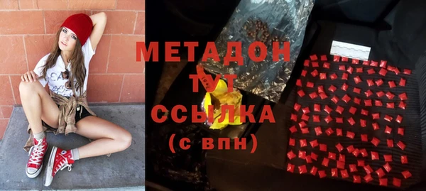 кокаин Верхнеуральск
