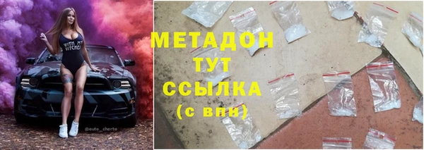 мдма Верея
