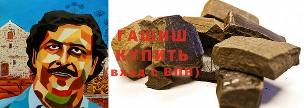 ALPHA PVP Волоколамск