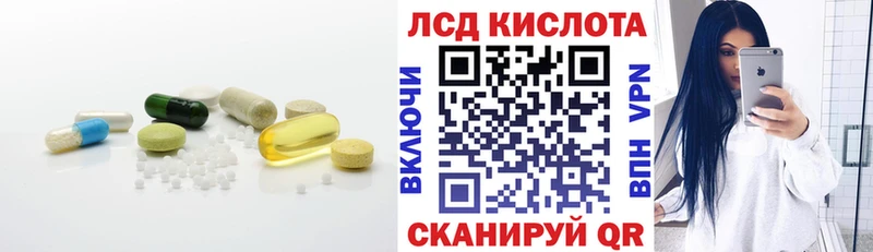 ЛСД экстази кислота  Ипатово 