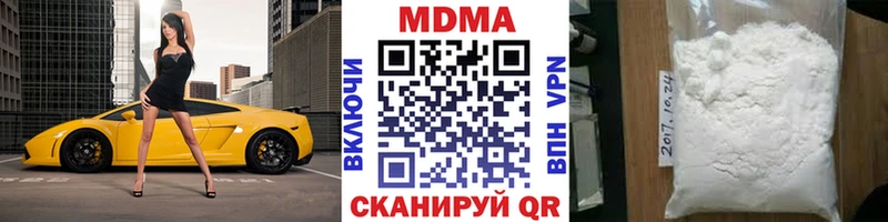 MDMA Molly  Ипатово 