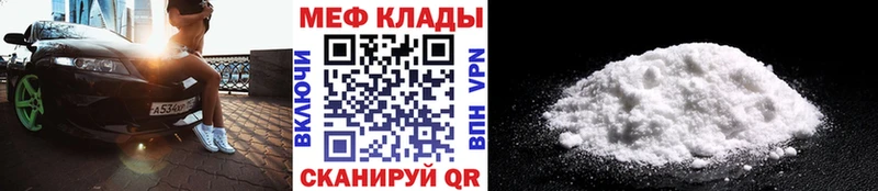 Мефедрон  Ипатово