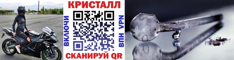 сайты даркнета клад  Ипатово  Первитин пудра 