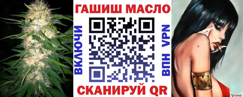 Дистиллят ТГК Wax Ипатово